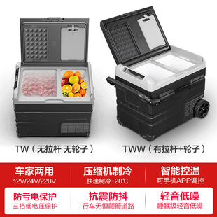 冰虎车载冰箱压缩机制冷12V24V冷冻冷藏分区双温双控车家两用冰柜