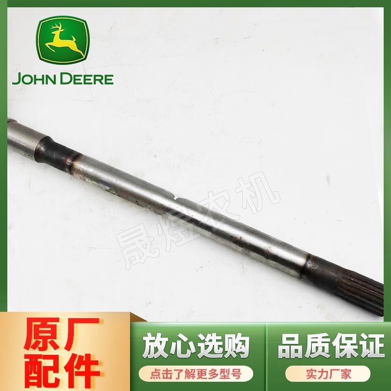 迪尔拖拉机配件904/1054前桥传动轴总成左长62右短58半轴总成