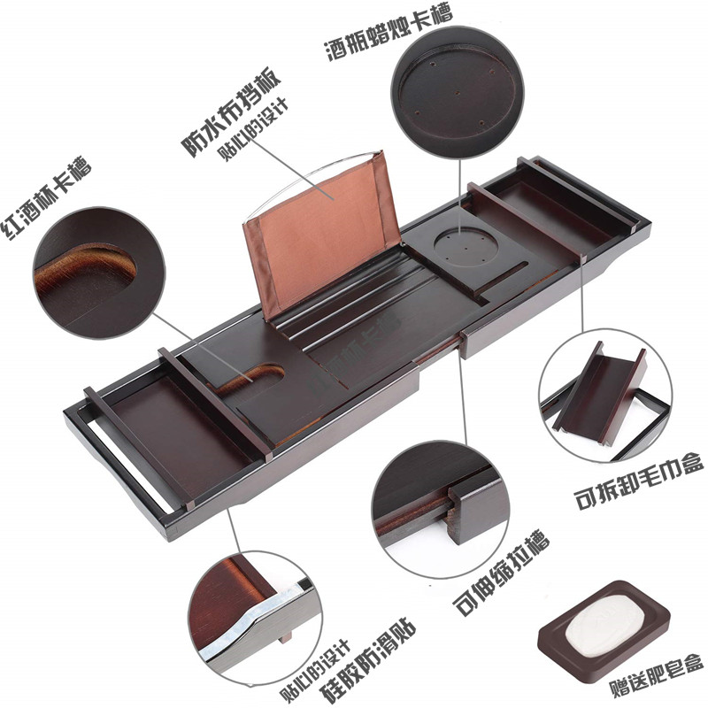 浴缸置物架置物板浴缸伸缩架防滑竹欧式家用泡澡支架浴缸架泡澡架