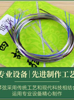 四胡弦高音四胡弦中音四胡弦低音四胡弦专业四胡琴弦内蒙四胡配件
