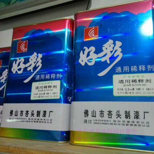 好彩牌通用稀释剂硝基环氧氟碳金属漆手机电路板油漆胶印清洗剂4L