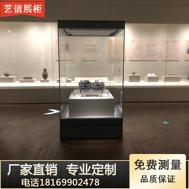 博物馆展柜恒温恒湿美术馆钢化超白玻璃柜古董文物独立柜展示柜