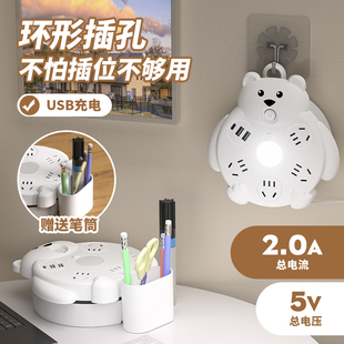缇邦多功能USB插座可伸缩收纳插排多孔插排带线电插头拖线板夜灯