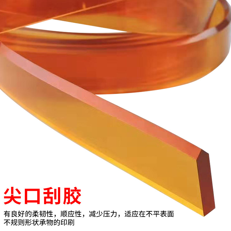 丝印刮胶25*5MM丝网印刷刮胶 刮刀胶条50*90平口尖口斜口刮条包邮