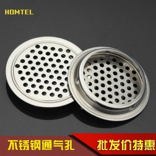 不锈钢装饰盖 鞋柜衣柜橱柜圆形通气孔盖 透气孔盖 通风孔盖帽 35