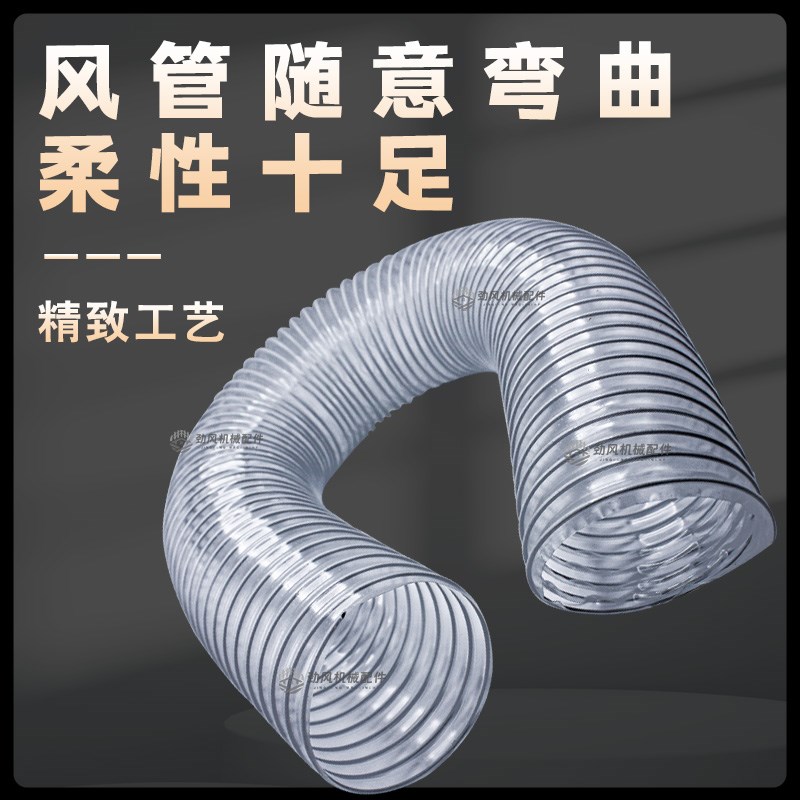 PVC钢丝软管工业通风吸尘管波纹加厚塑料管可伸缩透明吸尘排风管