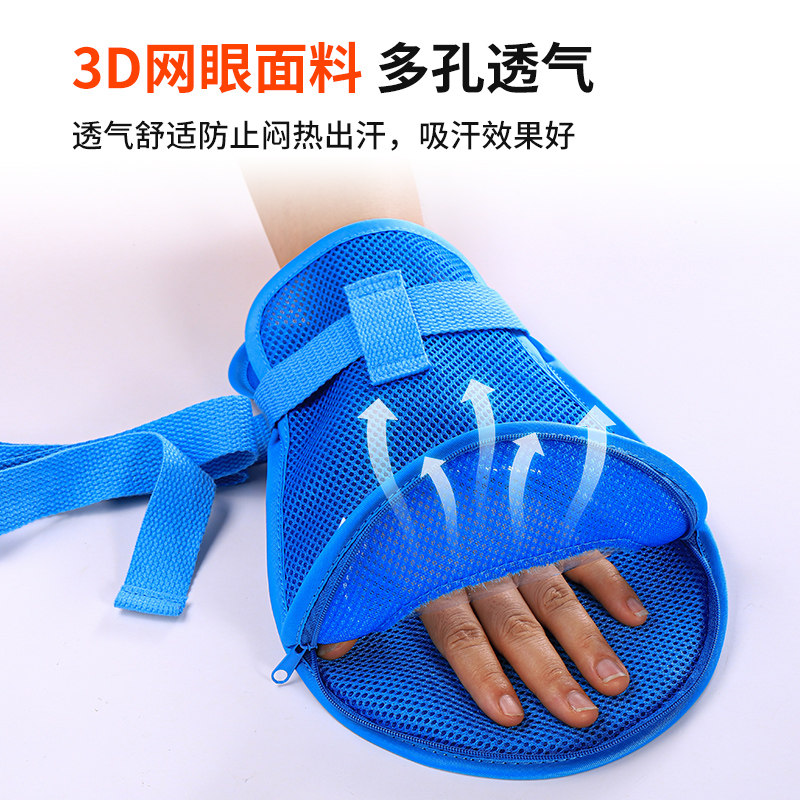 固定约束手套老人防抓挠手腕卧床防拔管内嵌防抓板加长绑绳手套