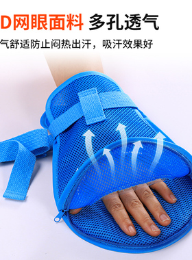 固定约束手套老人防抓挠手腕卧床防拔管内嵌防抓板加长绑绳手套