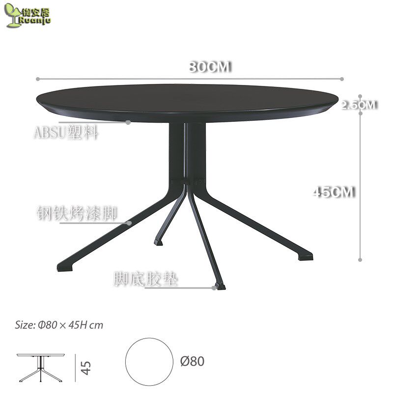 简约时尚轻奢钢铁电镀塑料白色黑色会客接待桌子客厅沙发茶几C136