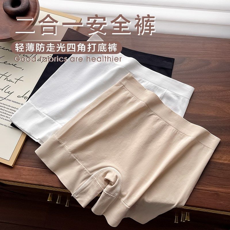 安全裤女2024新款防走光夏季不卷边高腰收腹二合一内裤女打底短裤,女士内衣/男士内衣/家居服,女安全裤,淘宝优惠券,粉丝福利购,淘宝优惠卷