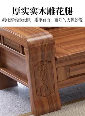 花梨木实木沙发客厅中式农村小户型仿古雕花冬夏两用老式木头沙发