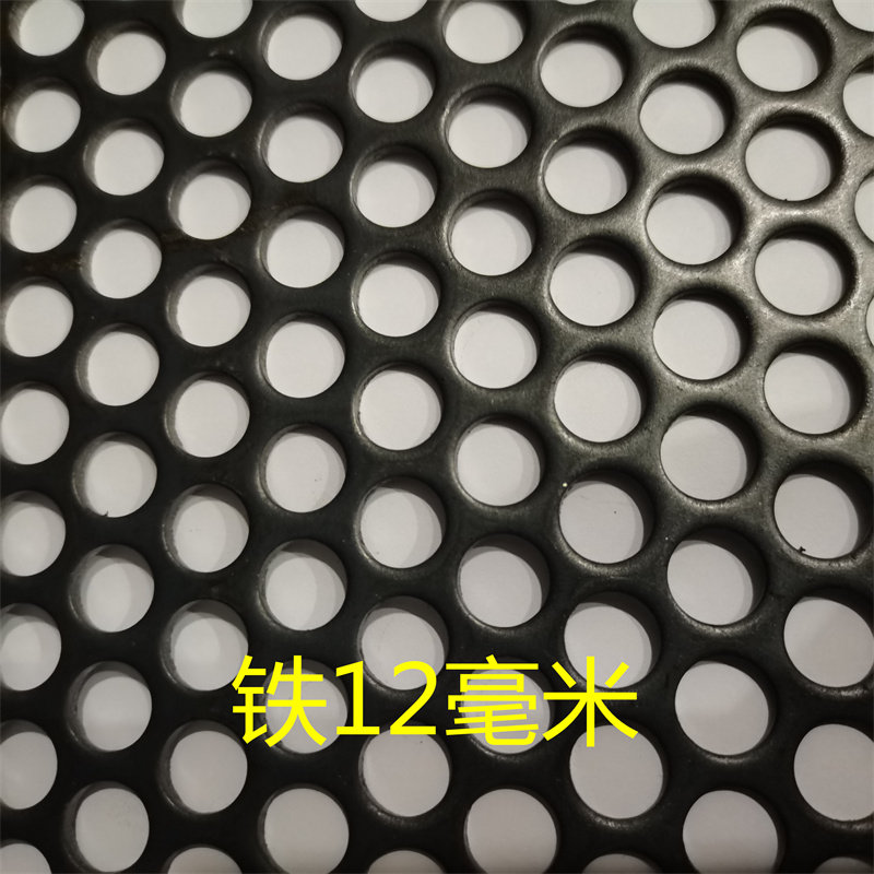 带孔钢板1-2毫米厚冲孔冷板铁板3-6毫米加厚穿孔热板圆孔筛板网板