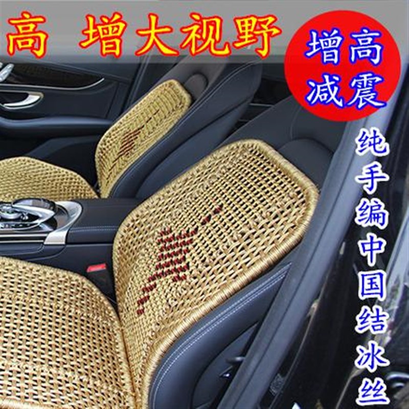 驾校教练车专用增高钢管加密手编汽车坐垫隔汗通风透气通用车座垫