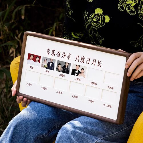 结婚登记照diy相框夫妻领证周年纪念新婚记录洗照片装裱宫格摆台