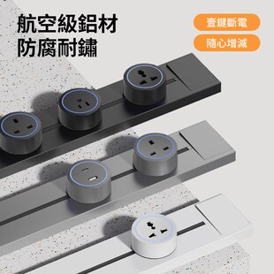 英标轨道插座带开关面板香港13A英式港版多功能扩展排插usb可移动