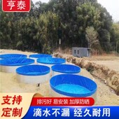 圆形帆布鱼池蓄水桶高密度镀锌板加厚刀刮布水产养殖户外移动水池