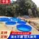 圆形帆布鱼池蓄水桶高密度镀锌板加厚刀刮布水产养殖户外移动水池