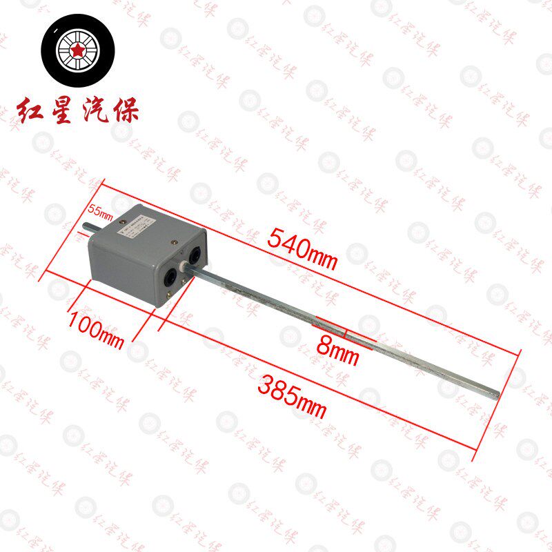 扒胎机轮胎拆装机配件万能转换正反转倒顺长杆开关220v/380V包邮