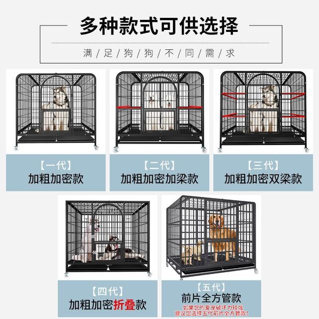 狗笼子小中大型犬方管加粗铁质宠物笼室内外狗屋泰迪金毛阿拉通用