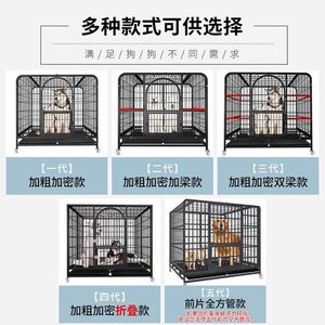 狗笼子小中大型犬方管加粗铁质宠物笼室内外狗屋泰迪金毛阿拉通用