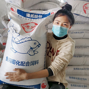 锦鲤饲料金鱼饲料鱼食浮水颗粒鱼粮小中大型高蛋白通威食打窝钓鱼