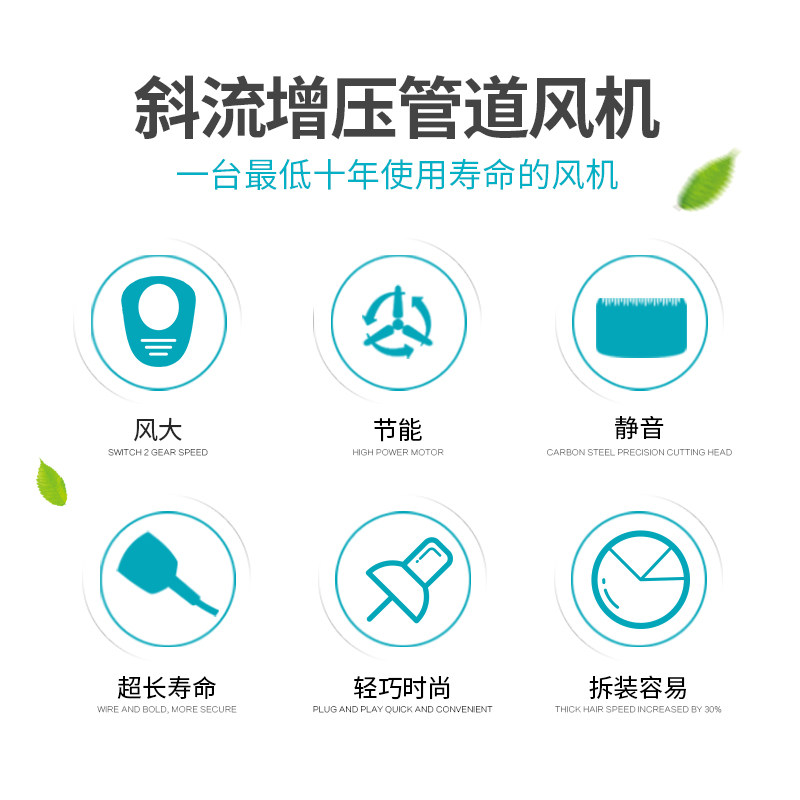 圆形管道风机200强力卫生间排气扇换气扇静音厨房油烟抽风机8寸