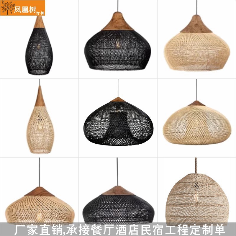 藤编竹艺吊灯日式侘寂风民宿客厅卧室床头田园餐厅火锅店草帽灯具