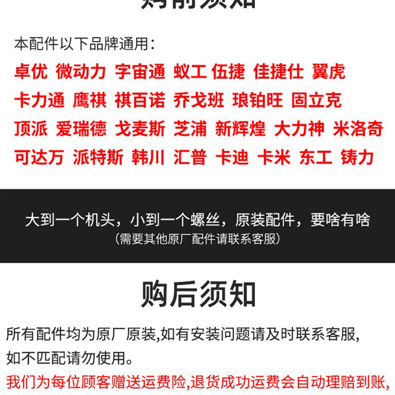 墙面打磨机通用转子总成卓优微动力乔戈班固立克鹰祺砂纸机配件
