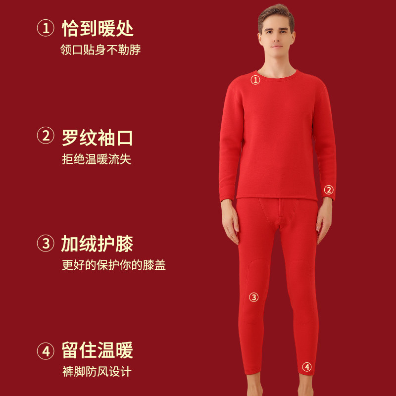 本命年内衣发热衣裤女加厚加绒妈妈中老年人大红色保暖衣龙年冬季