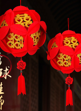 婚礼纪结婚庆挂饰无纺绒布挂件喜字红绣球宫灯笼婚房布置装饰用品