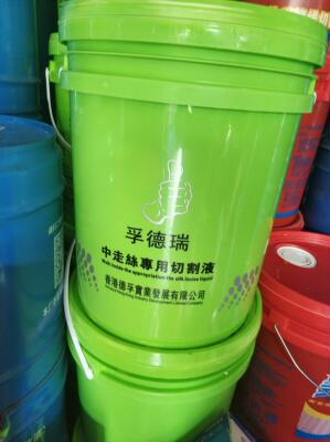 孚德瑞线切割液油水基环保型中走丝专用工作液18升1桶省内包邮