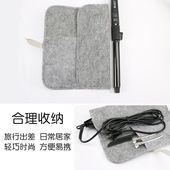 卷发棒收纳袋隔热防烫fbt鹰堡电卷棒电夹板美发工具便携灰色耐脏