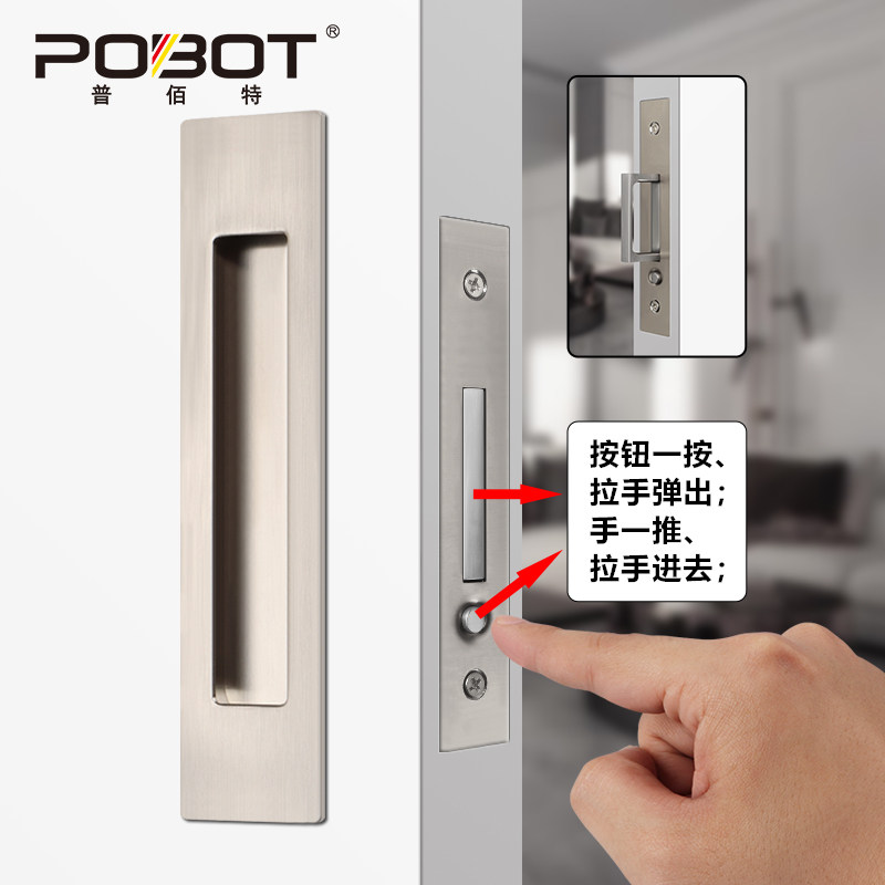 按弹式口袋门拉手内嵌式口袋门锁五金配件移门锁推拉门暗藏门扣手
