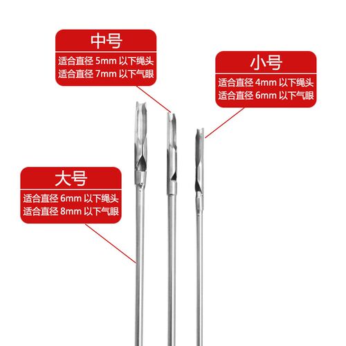 PL新款气眼穿绳工具穿帽绳穿鸡眼裤头腰头绳腰带手工缝纫工具包邮