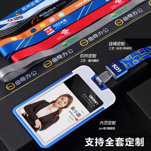 uxing优形定制 工作牌卡套带挂绳镁铝合金工作证上岗证挂套员工胸