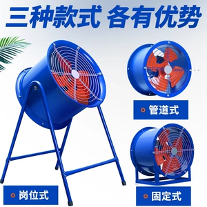 车间工业风扇强力散热电器趴地风机工厂大风力电风扇电扇落地扇