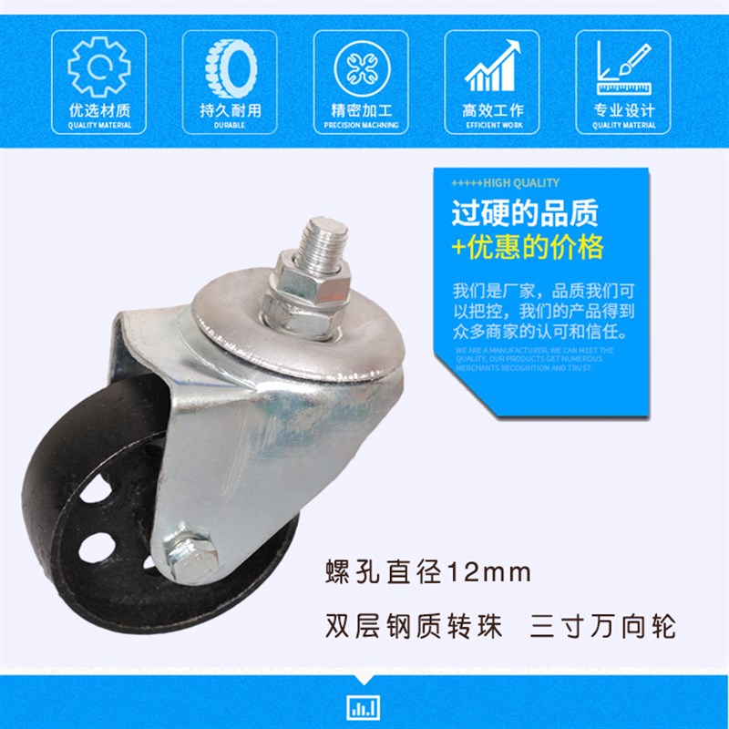 变速箱托架轮子 波箱顶万向轮 变速箱托架配件轮子高位运送器包邮图片