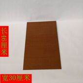 糖葫芦不沾粘板糖葫芦木板不泡水不刷油冰糖葫芦专用板糖葫芦工具