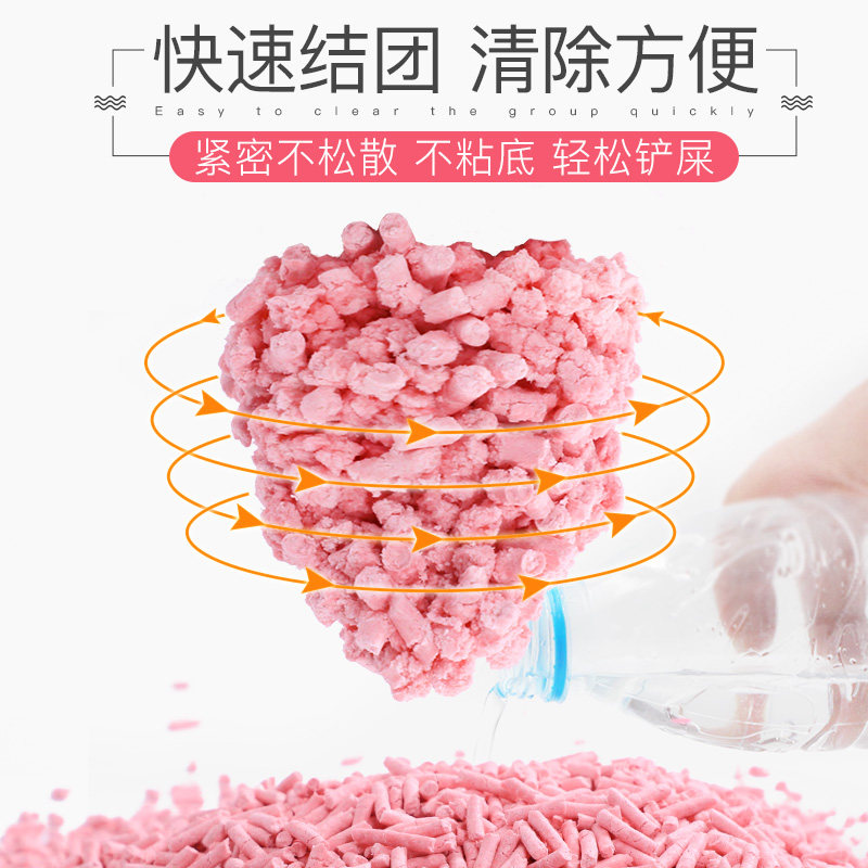 猫咪纯豆腐猫砂水蜜桃味猫砂10斤装吸臭低尘易结团猫沙包邮
