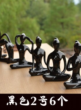 桌面简约家居瑜伽馆装饰陶瓷工艺品瑜伽摆件礼品禅意摆件婚房饰品