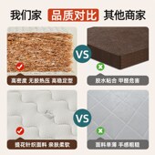 天然椰棕床垫偏硬垫儿童护脊棕垫子加厚棕榈家用卧室薄软垫可定制