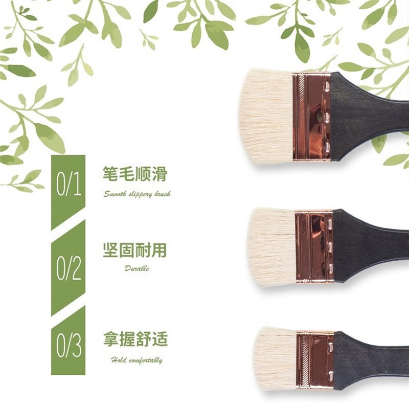 秀明画笔猪鬃油画刷圆头4503/4504多功能板刷绘画颜料板刷排笔