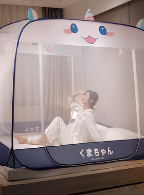 方顶蒙古包蚊帐三开门免安装有底1.5/1.8m床2.2m双人家用加密蚊帐
