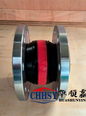 定制150磅ANSI法兰橡胶接头软接橡胶软接头橡胶膨胀节130mm150mm