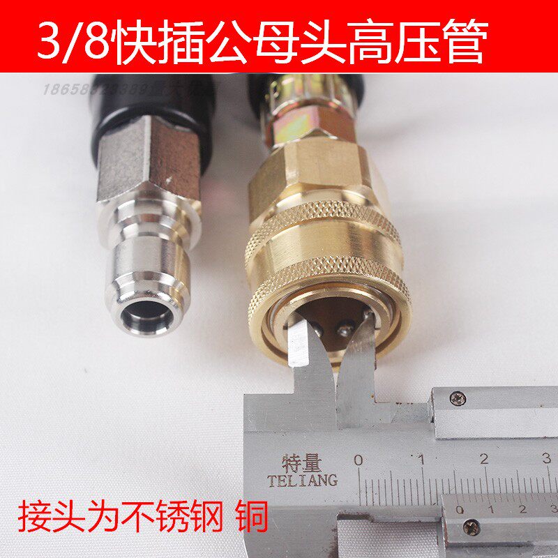 绿霸邦驰清洗机高压水管钢丝管黑猫超洗车机洗车水枪水管子快接管