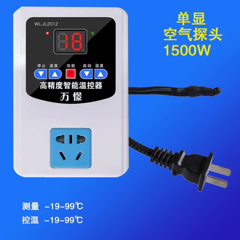 万憬爬虫陆龟蜥蜴智能数显温控器水族箱乌龟宠物饲养温度湿度控制,五金/工具,温控仪,淘宝优惠券,粉丝福利购,淘宝优惠卷