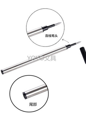 金属宝珠笔芯中性签字水芯青花瓷商务宝珠笔礼品笔替芯(10支装)