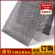 金刚网304防盗纱窗钢沙护网防蚊虫防鼠猫撬孔径小圆平铺网