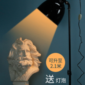 美术静物写生灯 素描灯 聚光灯 静物灯 摄影灯