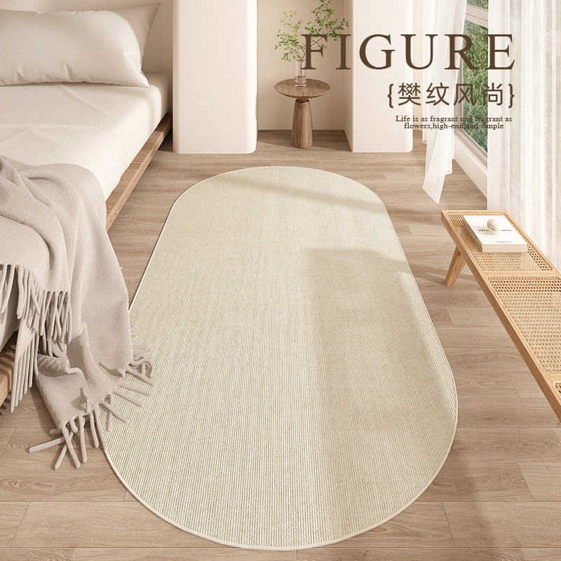 日式原木卧室床边地毯床下地垫高级感床前飘窗垫子主卧免打理加厚,居家布艺,床边毯,淘宝优惠券,粉丝福利购,淘宝优惠卷